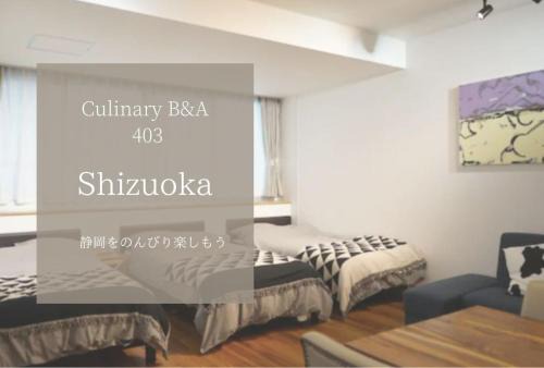 Naka Ward Apartment | Culinary Bed&Art2 403