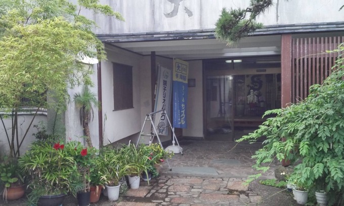 Choshi House | Daishin Ryokan
