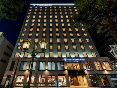 Igidani Onsen Hotel | Daiwa Roynet Hotel Himeji
