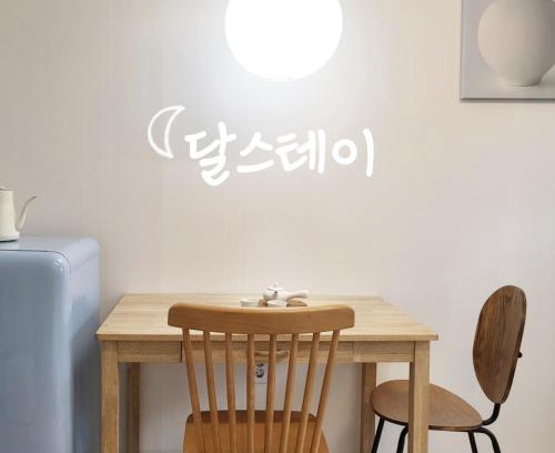 Gwanak-gu Apartment | Dal Stay