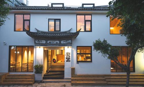 Dali Ancient Town Hotel | Dali Porcelain Inn