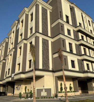 Jeddah Apartment | Dar ASEEL دار أصيل