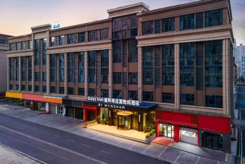 Chaling County Hotel | Days Inn by Wyndham Zhuzhou Chaling