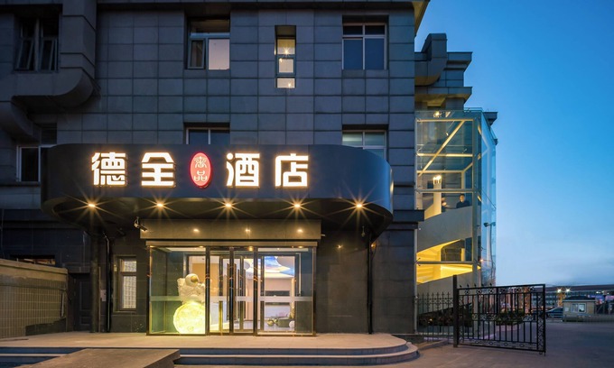 Taiyanggong Hotel | Dequan Hotel Wangjingqiao Branch