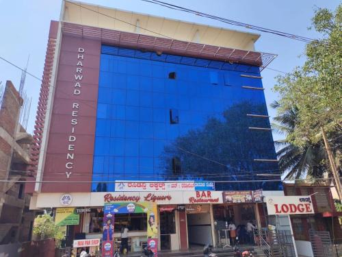 Dharwad Hotel | Dharwad Residency