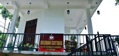 Ambagollapathana House | Dilshan Cottage