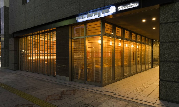 Takihara Onsen Hotel | Dormy Inn Premium Wakayama Natural Hot Spring