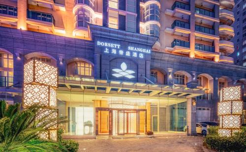 Pudong Hotel | Dorsett Shanghai