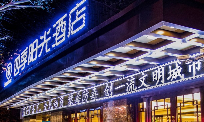 Dunhuang Hotel | Dunhuang Season Boutique Hotel