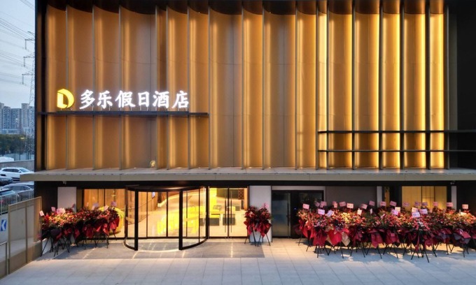 Baoshan Hotel | Duole Holiday Hotel Shanghai