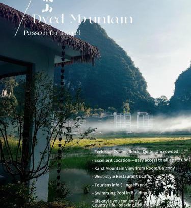 Yangshuo Hotel | Dyed Mount Boutique Hotel