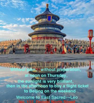 Downtown Beijing Hotel | East Sacred Hotel ᴸᴱO Cover most of needs -Foreign Accept English-Speaking Team- 2 mins-walk to Subway丨Customized Tour Better-Live like a Local丨Near Tiananmen Forbidden丨Free Laundry,coffee,snacks and wifi-unlimited Software Leo