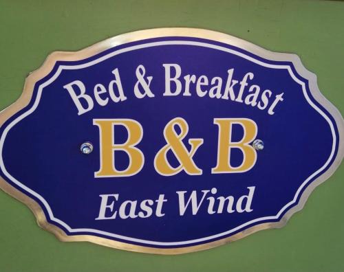Medea Bed & Breakfast | East Wind