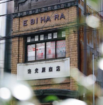Kanda Sudacho Villa | EBIHARA Shoten