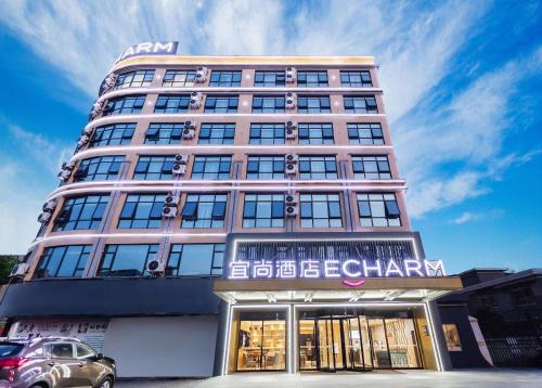 Changde Hotel | Echarm Hotel Changde Anxiang Pedestrian Street Branch