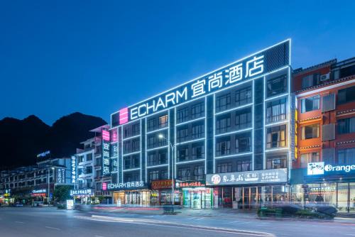 Yangshuo Hotel | Echarm Hotel Yangshuo West Stree