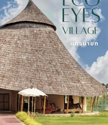 Nakhon Nayok Hotel | Eco Eyes Village