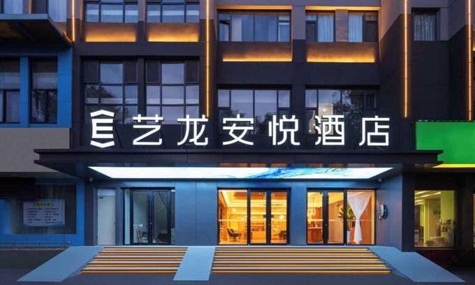 Zhonglou Shangquan Hotel | Elong Anyue Hotel