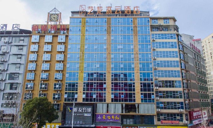 Louxing District Hotel | Elong Leisure Hotel, Loudi Liangang Dahan Road
