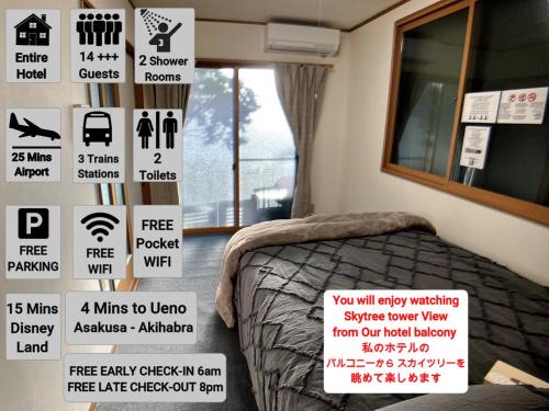 Sumida Villa | Entire Hotel Beside Asakusa, Ueno, Akihabara and Tokyo Skytree tower between 3 Train Stations and Contains 3 Bedrooms, 2 Bathrooms and 2 toilets for 14 guests