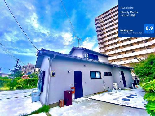 Onjuku Apartment | Eternity Marina HOUSE ONJUKU