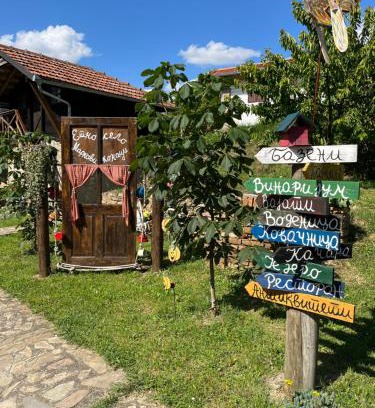 Sremski Karlovci Hotel | Etno selo Markovi Konaci
