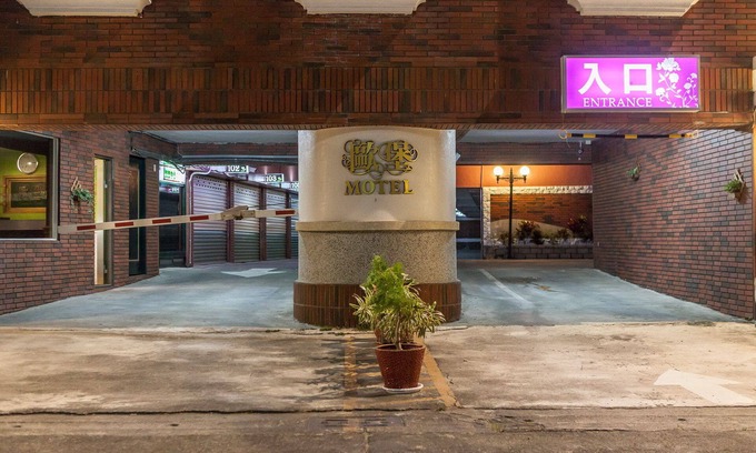 Xinying Hotel | European castle hotel