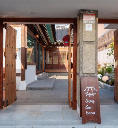 Suncheon Villa | Exclusive House Hanok Stay 'Soo Hanok'