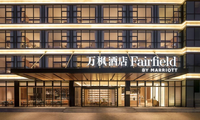 Changshu Hotel | Fairfield By Marriott Changshu Hi-Tech Zone