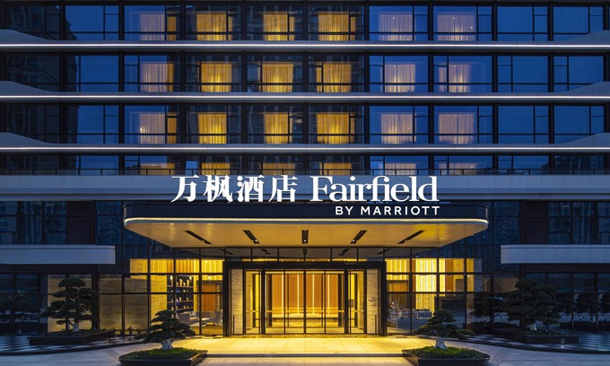Xiaoshan Hotel | Fairfield By Marriott Hangzhou Xiaoshan