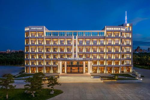 Fushan Hotel | Fairfield by Marriott Yantai