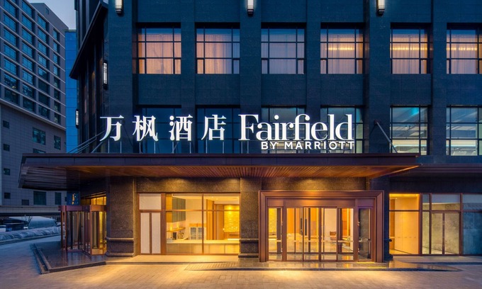 Baiyin Hotel | Fairfield Inn by Marriott Baiyin Downtown