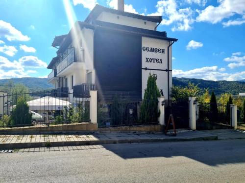 Tryavna Hotel | Family Hotel Bela
