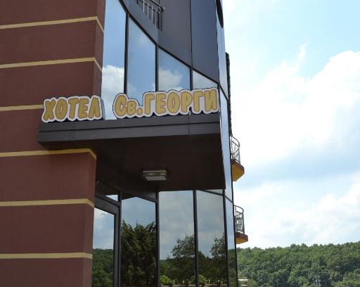 Sinemoretz Hotel | Family Hotel Saint George