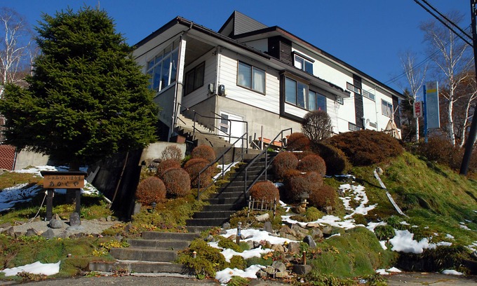 Yuzawa House | Family House Akashiya
