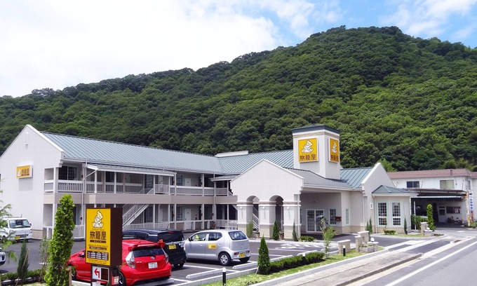 Ibara Hotel | Family Lodge Hatagoya Ibara