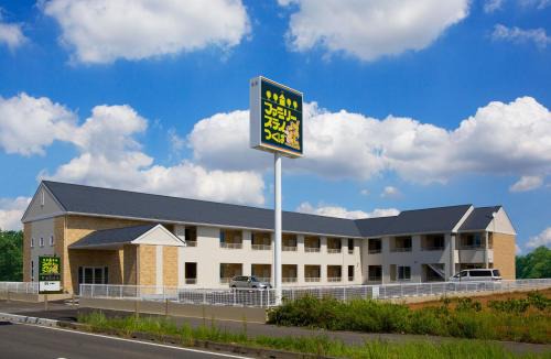 Tsukuba Hotel | Family Stay Tsukuba Room