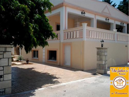 Korfalonas Apartment | father's house in kissamos