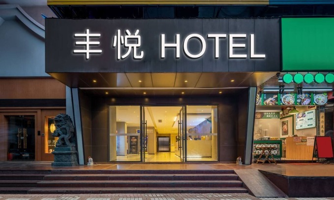 Tianhe Hotel | FengYue hotel
