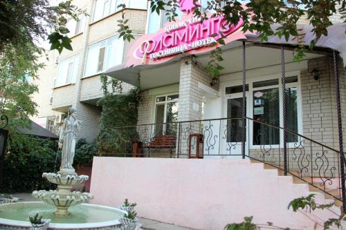 Aktobe Hotel | Flamingo