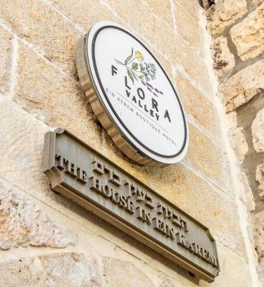 Ein Karem Hotel | Flora Valley Boutique Hotel