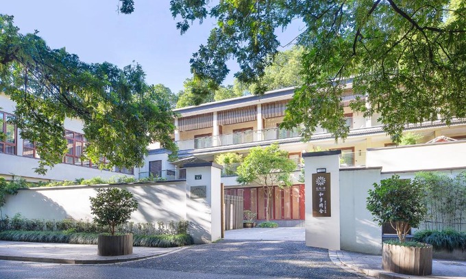 Shangcheng Hotel | Floral Hotel ·Hefu Hotel (Hangzhou West Lake)