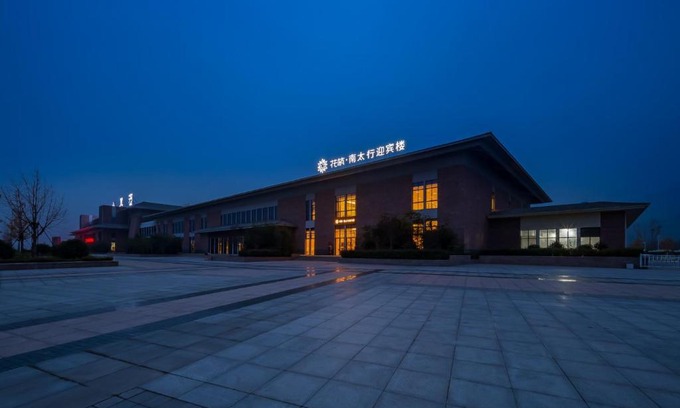 Xinxiang Hotel | Floral Hotel South Taihang