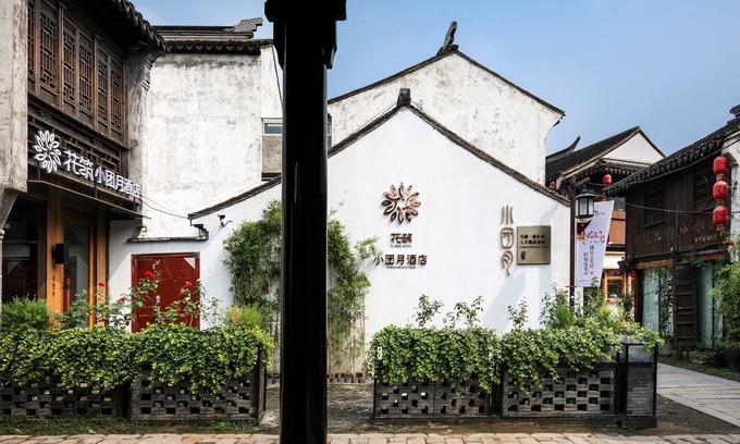 Bin Hu District Hotel | Floral Hotel Wuxi Xiaotuanyue