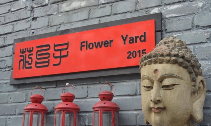 Huairou House | Flower Yard