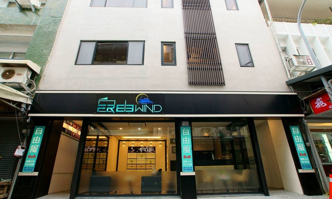 Taitung City Centre Bed & Breakfast | FreeWind