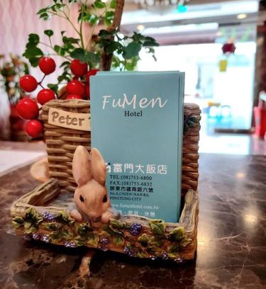 Pingtung Hotel | Fu Men Hotel