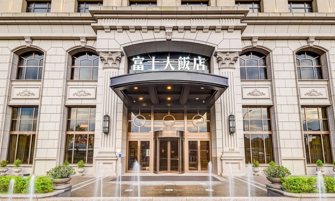 Xizhi District Hotel | Fuji Grand Hotel
