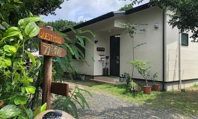 Yamato House | Fukugi no Yado - Vacation STAY 94994v