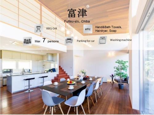 Futtsu Villa | Futtsu Kodate FK1